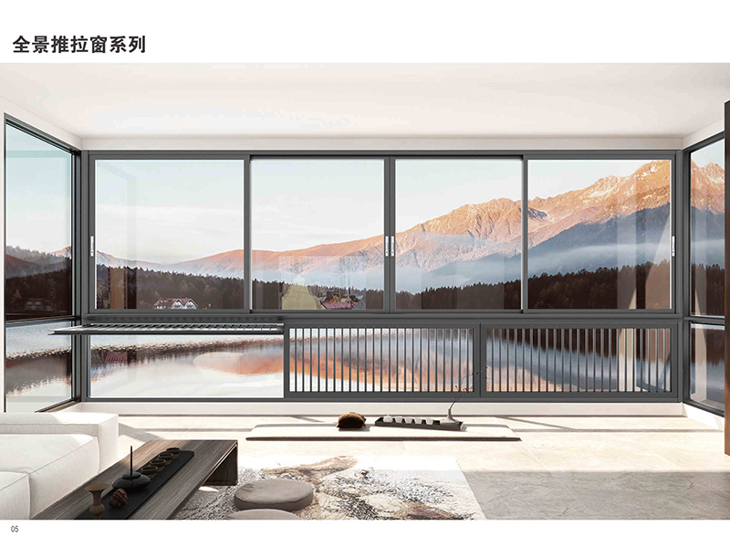 全景推拉窗2